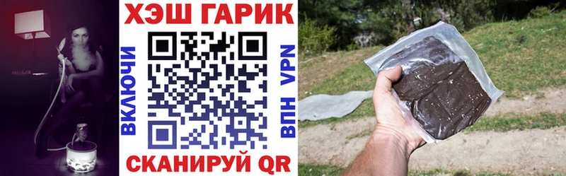 Наркошоп купить Гашиш  МАРИХУАНА  Cocaine  Мефедрон  Мантурово