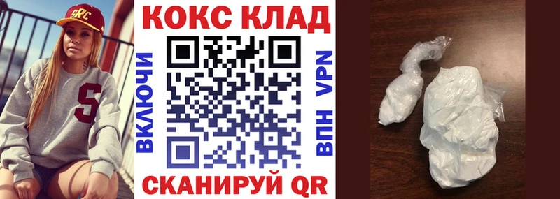 Купить Мантурово Cocaine 98%