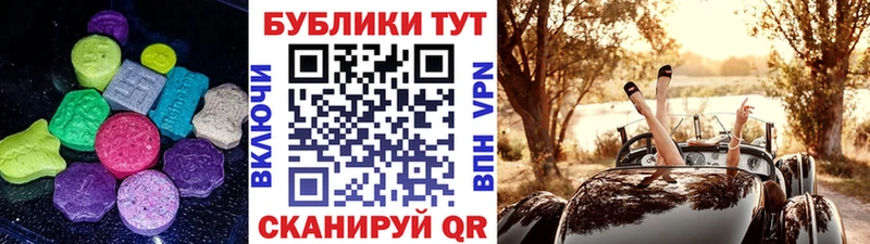 Купить где  Мантурово  Экстази louis Vuitton 