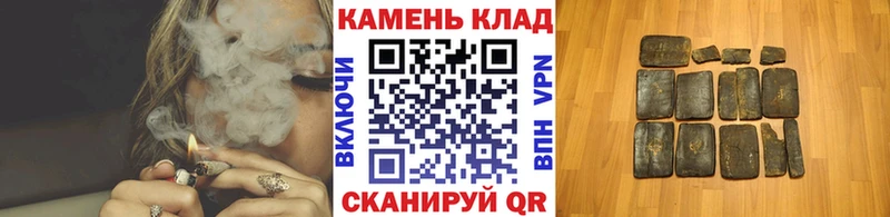 Гашиш Изолятор  Купить где  Мантурово 