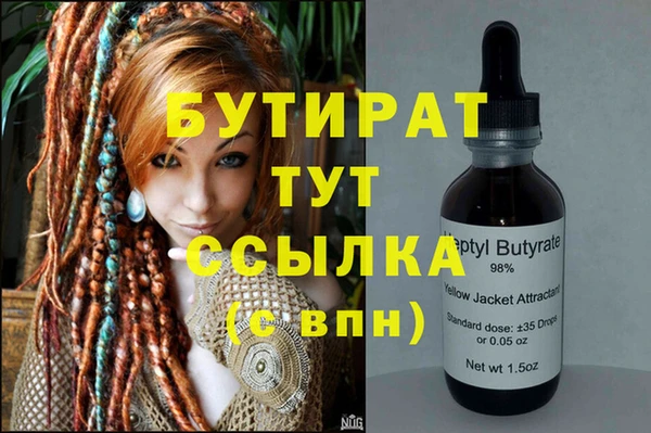 мет Верея