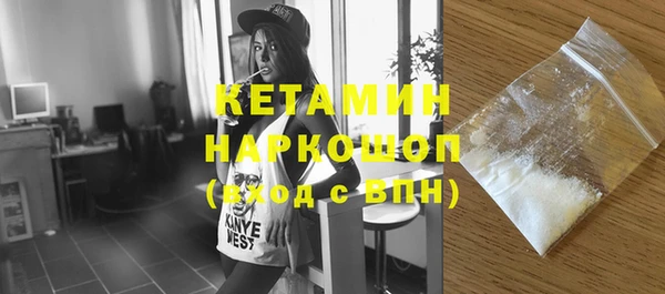 трава Верхний Тагил