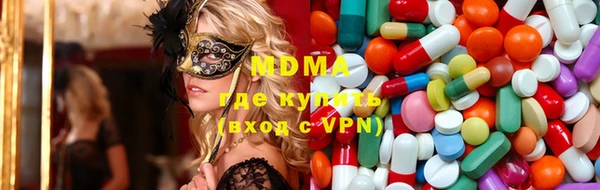 трава Верхний Тагил