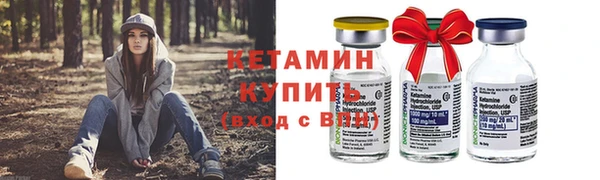 трава Верхний Тагил
