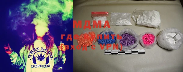 трава Верхний Тагил