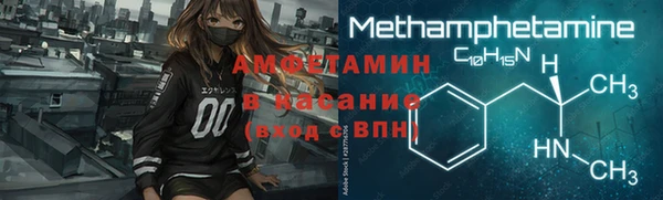 трава Верхний Тагил