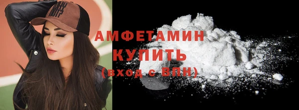 альфа пвп VHQ Верхнеуральск