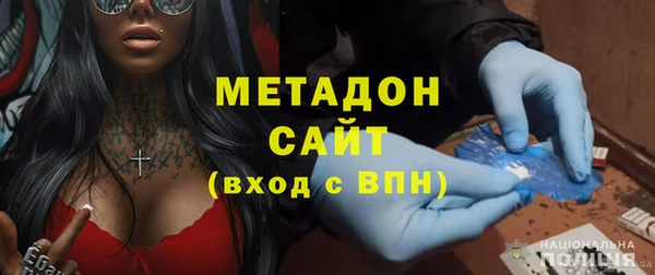альфа пвп VHQ Верхнеуральск