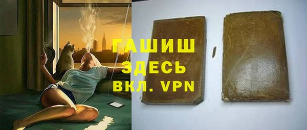трава Верхний Тагил