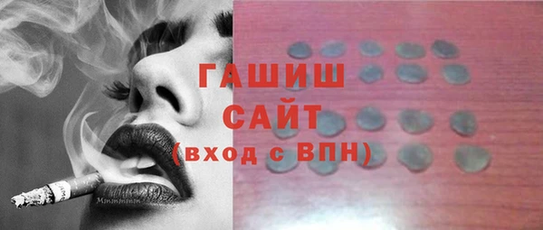 альфа пвп VHQ Верхнеуральск