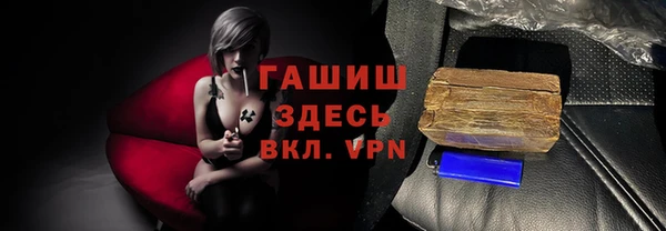 альфа пвп VHQ Верхнеуральск