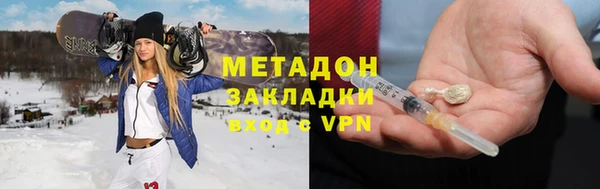 альфа пвп VHQ Верхнеуральск