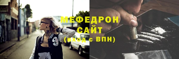 гашик Бородино