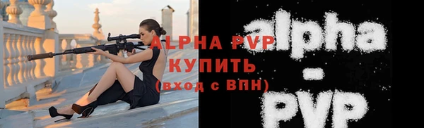 трава Верхний Тагил