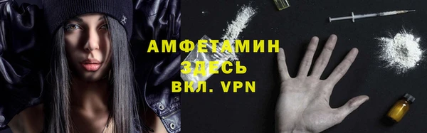 альфа пвп VHQ Верхнеуральск