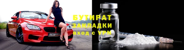 трава Верхний Тагил