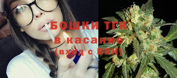 трава Верхний Тагил
