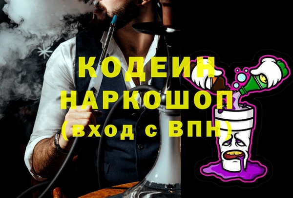 трава Верхний Тагил