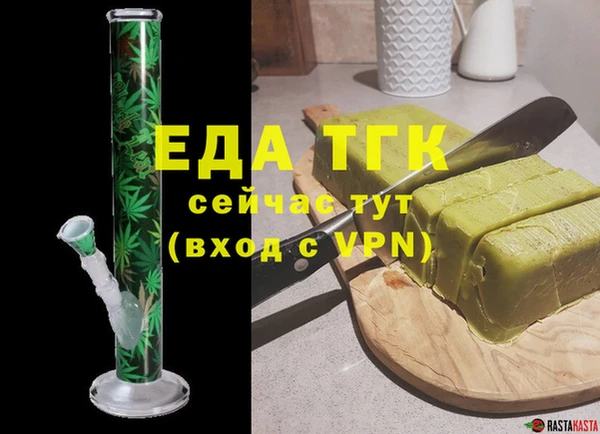 альфа пвп VHQ Верхнеуральск