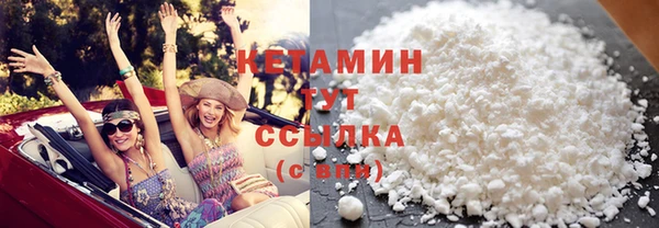трава Верхний Тагил