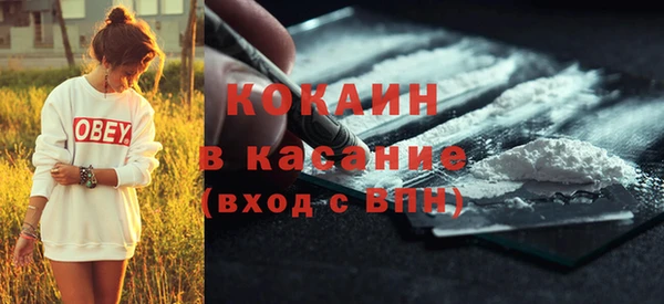 трава Верхний Тагил