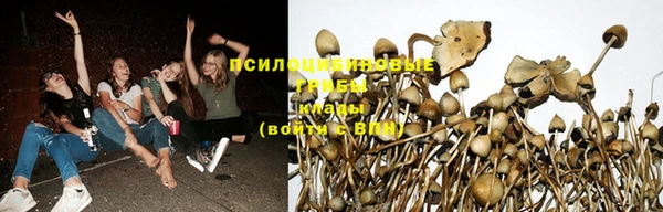 альфа пвп VHQ Верхнеуральск