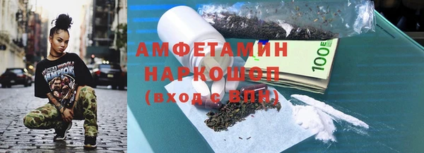spice Бронницы
