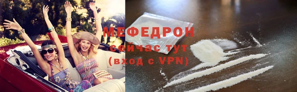 трава Верхний Тагил