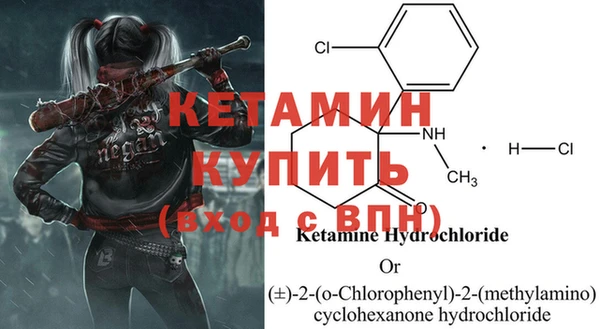 альфа пвп VHQ Верхнеуральск