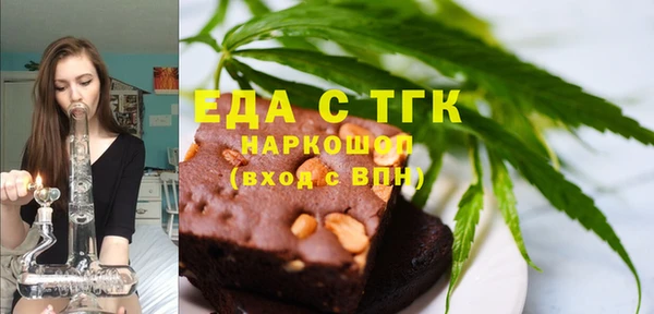 мет Верея