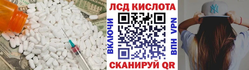 Купить где  Мантурово  Лсд 25 экстази кислота 