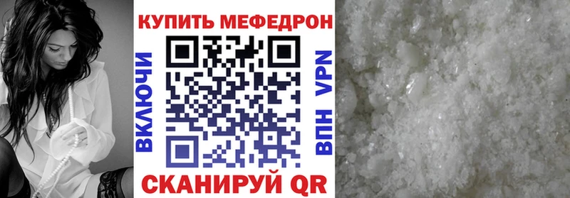 Мефедрон 4 MMC  Мантурово 
