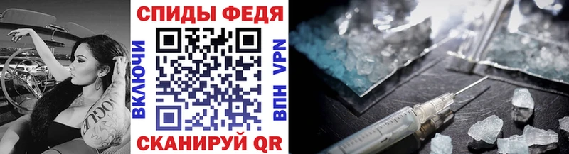 Купить закладки  Мантурово  МЕТАМФЕТАМИН витя 