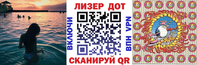 Марки 25I-NBOMe 1,8мг  Купить закладки  Мантурово 