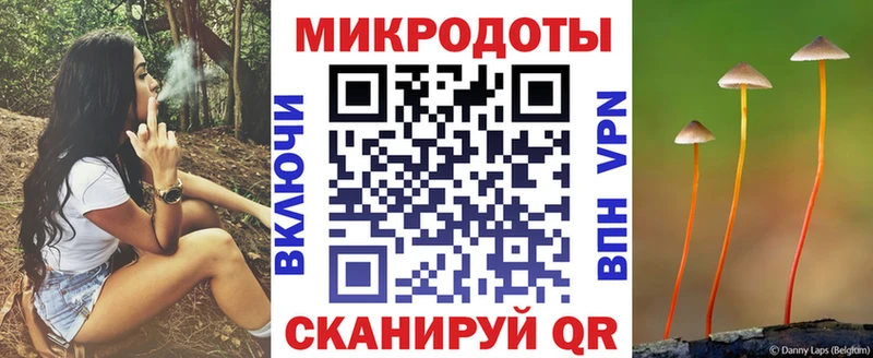 Купить закладки  Мантурово  Псилоцибиновые грибы MAGIC MUSHROOMS 